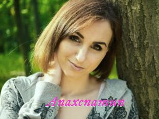 Anaxenamun
