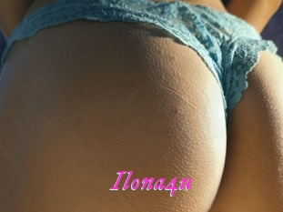 ilona4u Fille Sensuelle