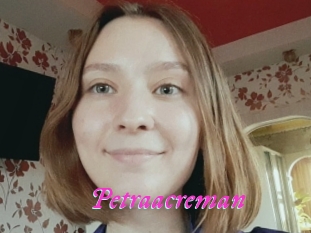 Petraacreman