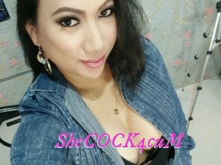 SheCOCK4cuM Fille Sensuelle