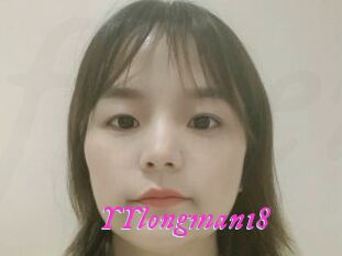 YYlongman18